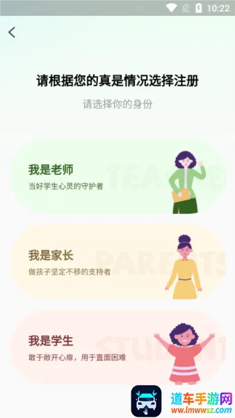 青少年心理援助系统2026下载安装 青少年心理援助系统2026下载安装