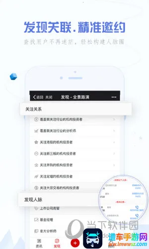 全景路演 全景路演