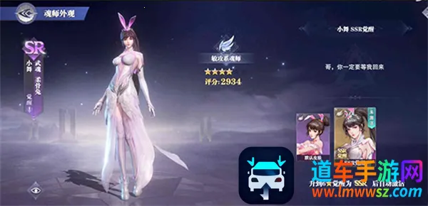 斗罗大陆魂师对决 斗罗大陆魂师对决