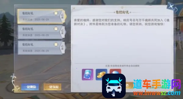 斗罗大陆魂师对决 斗罗大陆魂师对决