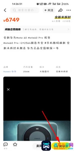 咸鱼网二手车交易2026下载安装 咸鱼网二手车交易2026下载安装