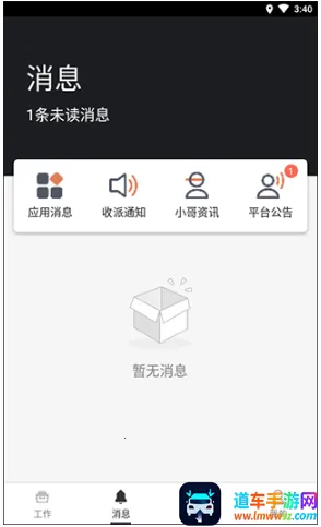 ˳���Դ2026���ذ�װ