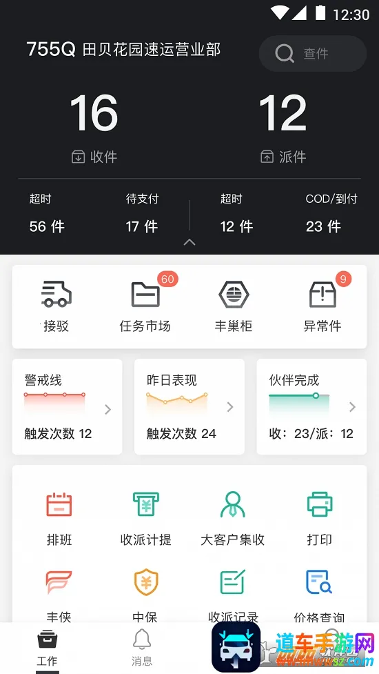 ˳���Դ2026���ذ�װ