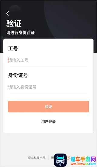 ˳���Դ2026���ذ�װ