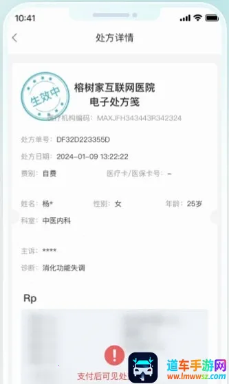 榕树家中医 榕树家中医