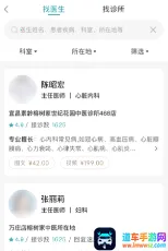 榕树家中医 榕树家中医