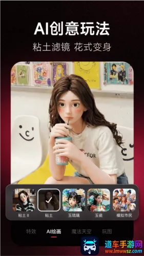 心形照片拼图 心形照片拼图