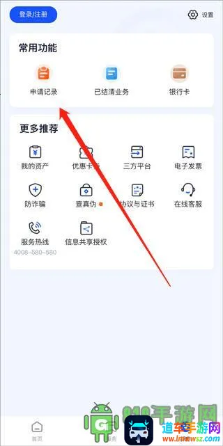 ƽ���ջ�½����