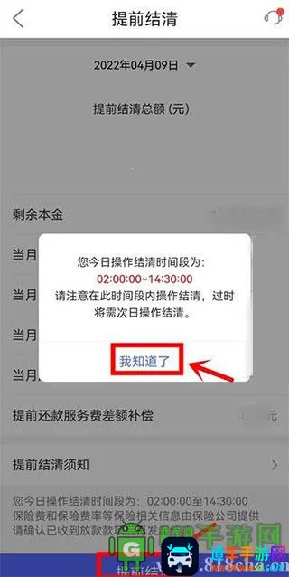 ƽ���ջ�½����