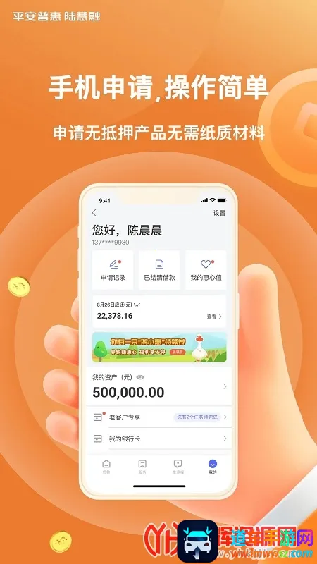 ƽ���ջ�½����