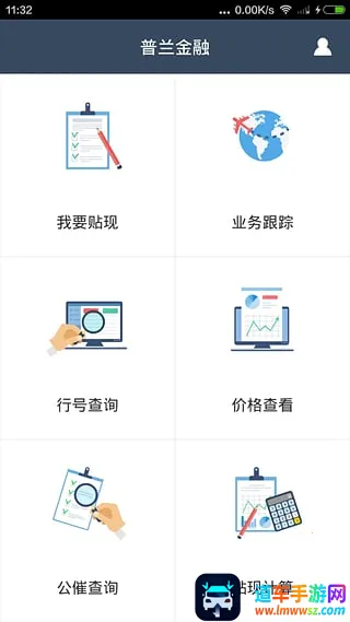 普兰村2026官方正版 普兰村2026官方正版