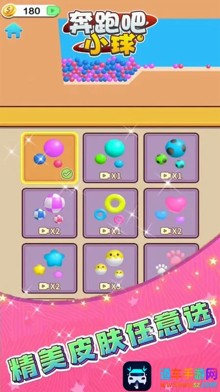 ���ܰ�С��