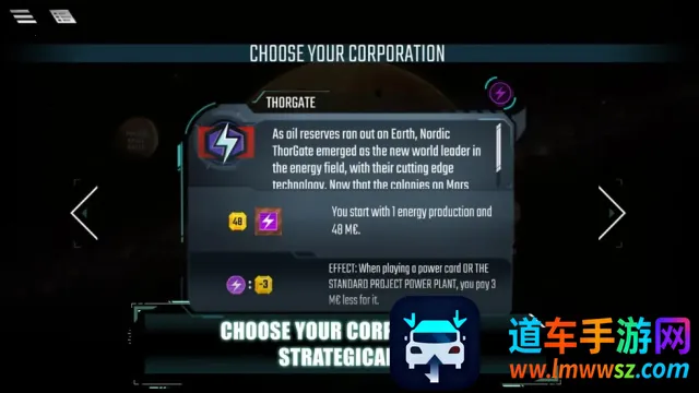 殖民火星 殖民火星