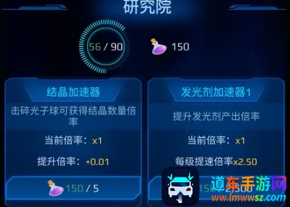 光子球计划2026下载安装 光子球计划2026下载安装