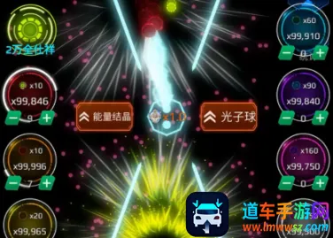 光子球计划2026下载安装 光子球计划2026下载安装