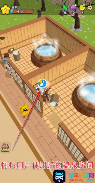 可爱温泉物语 可爱温泉物语