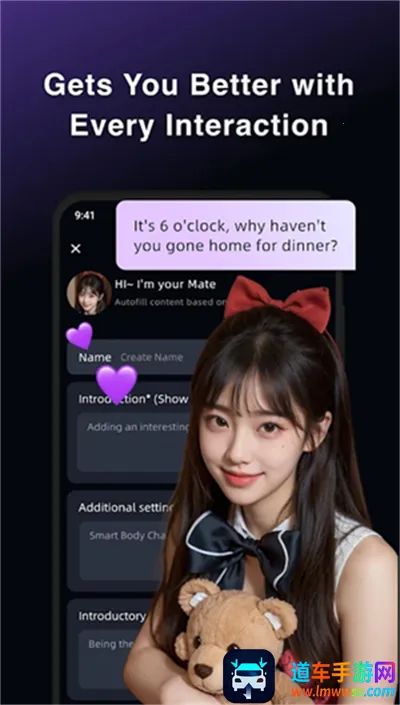 SoMate2026最新版本 SoMate2026最新版本