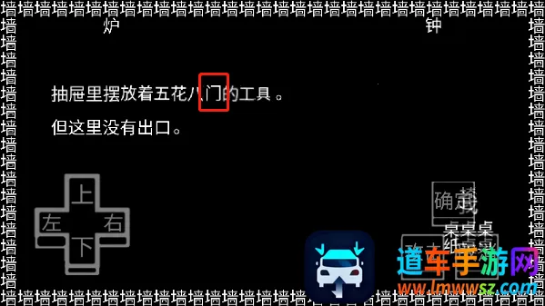 ������Ϸ����ǽ