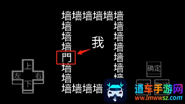 ������Ϸ����ǽ