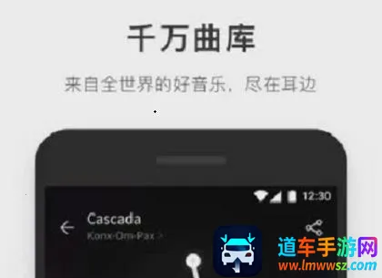 简音乐安卓版手机版 简音乐安卓版手机版