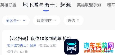 代练达人最新手机版 代练达人最新手机版