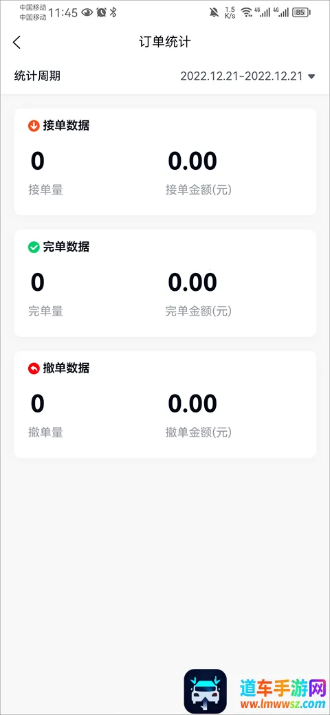 代练达人最新手机版 代练达人最新手机版