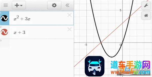 Desmos2026���°汾