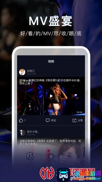 DJ秀2026官方最新版本 DJ秀2026官方最新版本