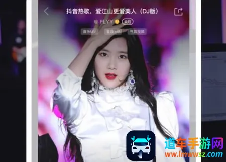 DJ秀2026官方最新版本 DJ秀2026官方最新版本