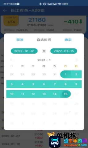 长江有色金属网 长江有色金属网