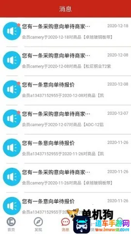 长江有色金属网 长江有色金属网