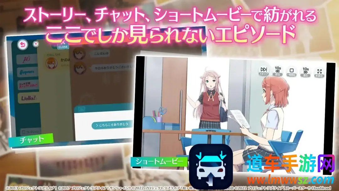 LoveLiveѧ԰ż���22026���°汾