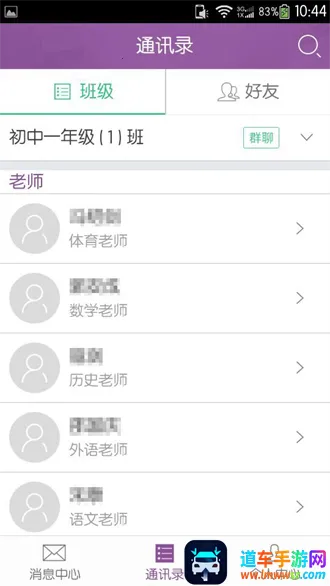 ��ѧ��ʦ��