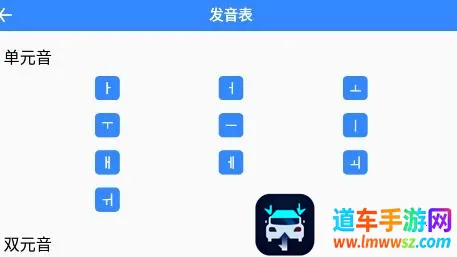 韩语翻译安卓版手机版 韩语翻译安卓版手机版