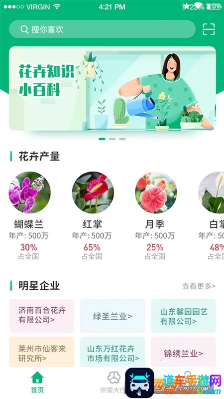 ���ݻ���ƽ̨��ҵ��