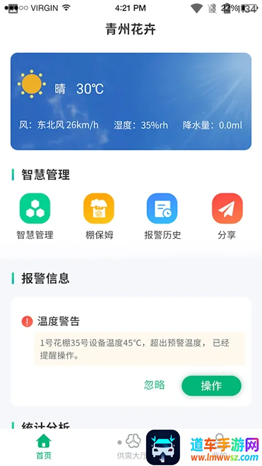 ���ݻ���ƽ̨��ҵ��