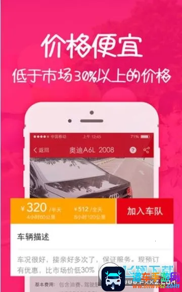 ˳��鳵2026���ذ�װ