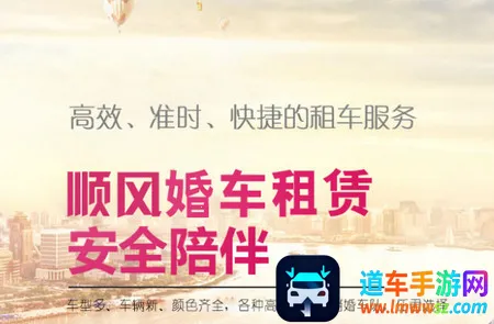 ˳��鳵2026���ذ�װ