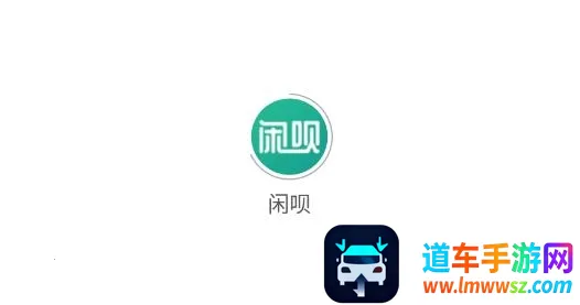 闲呗2026官方正版 闲呗2026官方正版