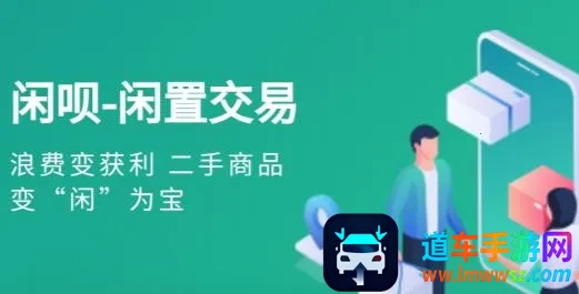 闲呗2026官方正版 闲呗2026官方正版