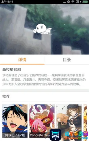 ��������׿���ֻ���