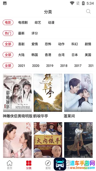 ����Ӱ��2026���°汾