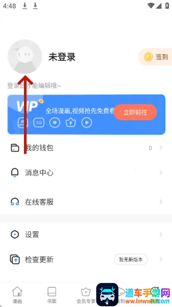 枫叶动漫 枫叶动漫