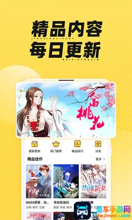 枫叶动漫 枫叶动漫