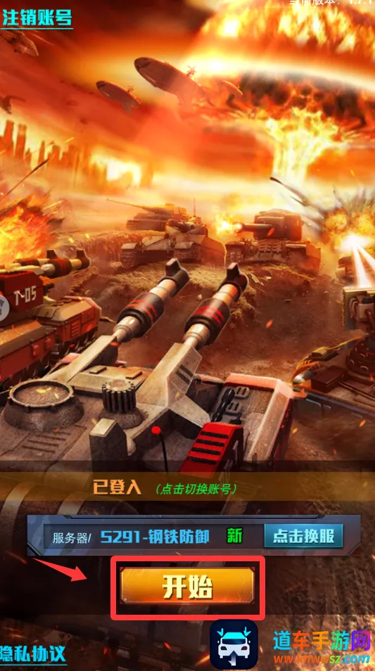 �쾯����ս�����ֻ���