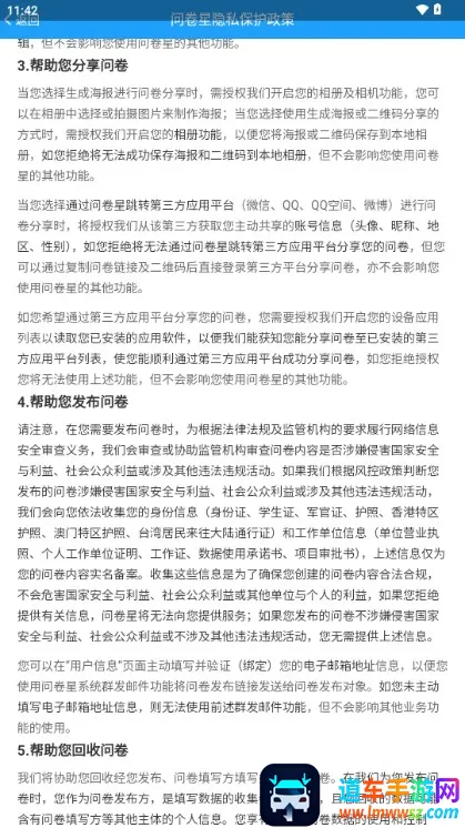 �ʾ���2026�ٷ����°汾