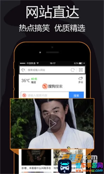 隐私浏览器最新手机版 隐私浏览器最新手机版