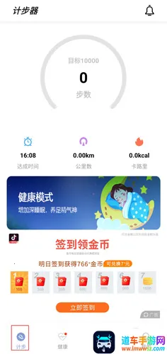 �˶������Ʋ���