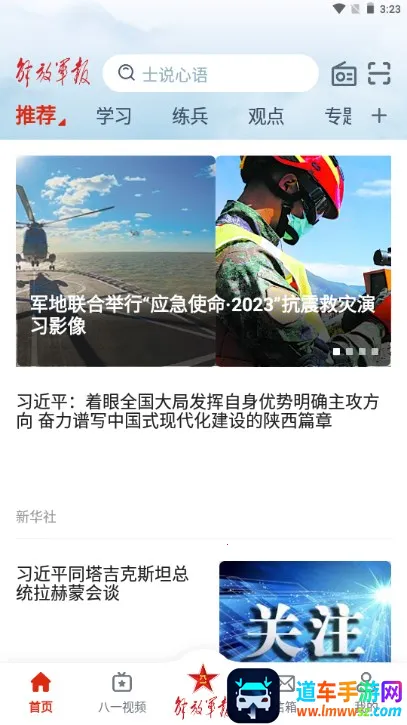 ��ž�������