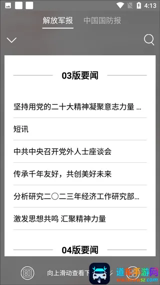 ��ž�������